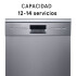 Lavavajilla Smartlife Sl-dw6012s Acero Inoxidable LAVAVAJILLA SMARTLIFE 14 S INOX DW6012