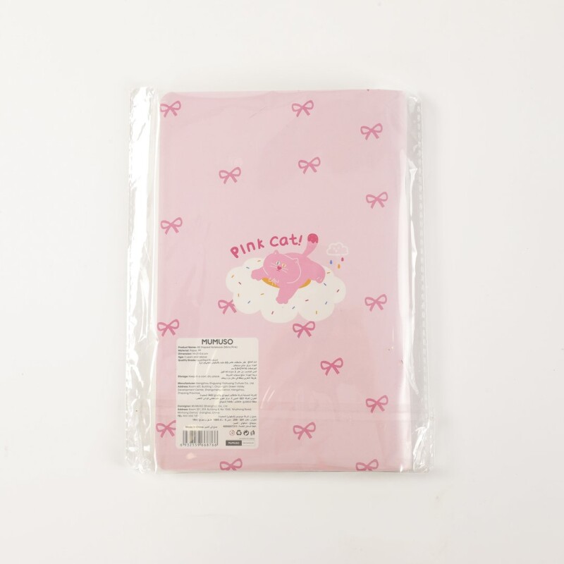 CUADERNO A5 ABROCHADO (MIMI / ROSA) CUADERNO A5 ABROCHADO (MIMI / ROSA)