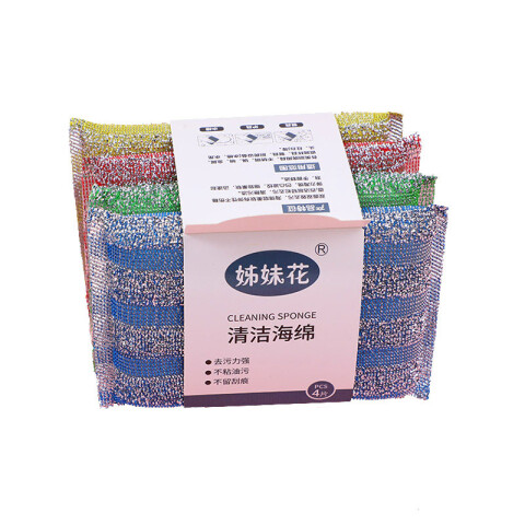 Esponjas de cocina 4 pcs Esponjas De Cocina 4 Pcs