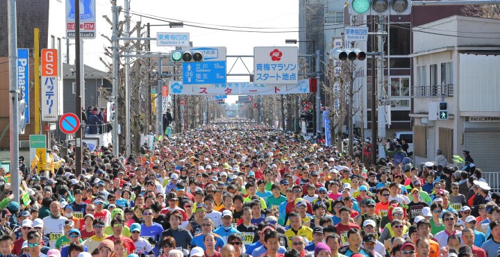 Maratón de Ibusuki Nanohana