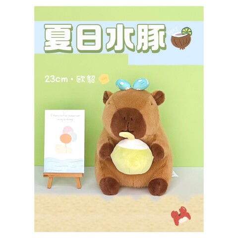 CAPIBARA MODO RELAX 23CM CAPIBARA MODO RELAX 23CM