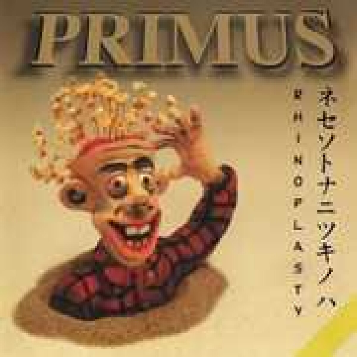(l) Primus-rhinoplasty - Vinilo 