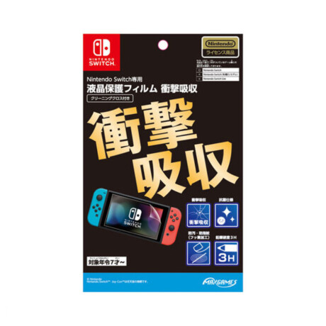 Pelicula Protectora Nintendo Switch Pelicula Protectora Nintendo Switch