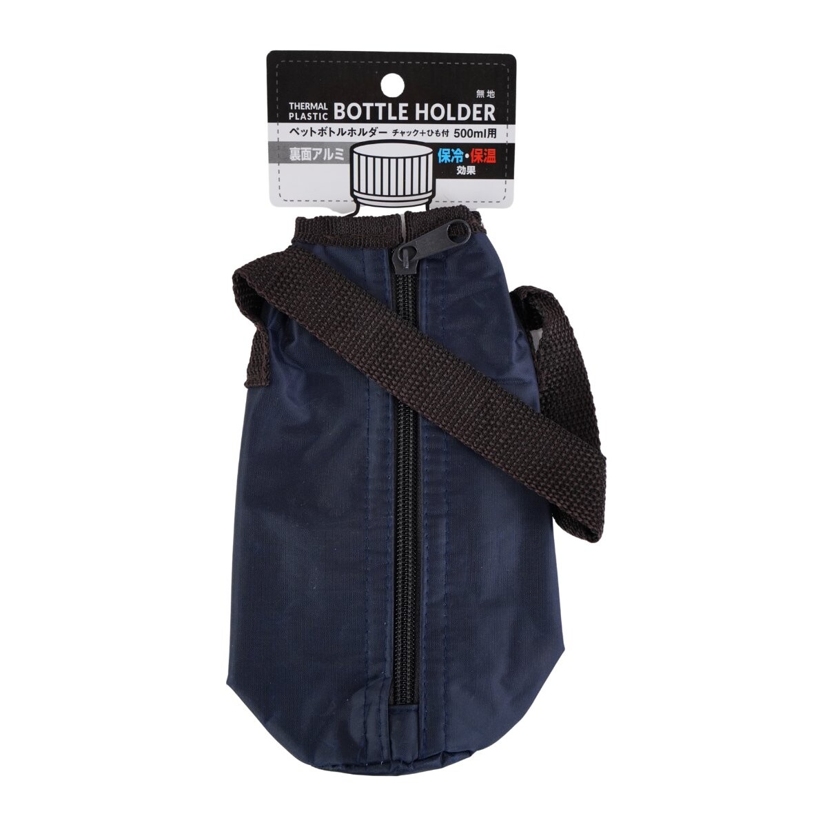 Funda termica porta botella 