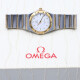 Omega Constellation 795.1202 quartz 25 mm. Acero y oro amarillo año 1998. Omega Constellation 795.1202 quartz 25 mm. Acero y oro amarillo año 1998.