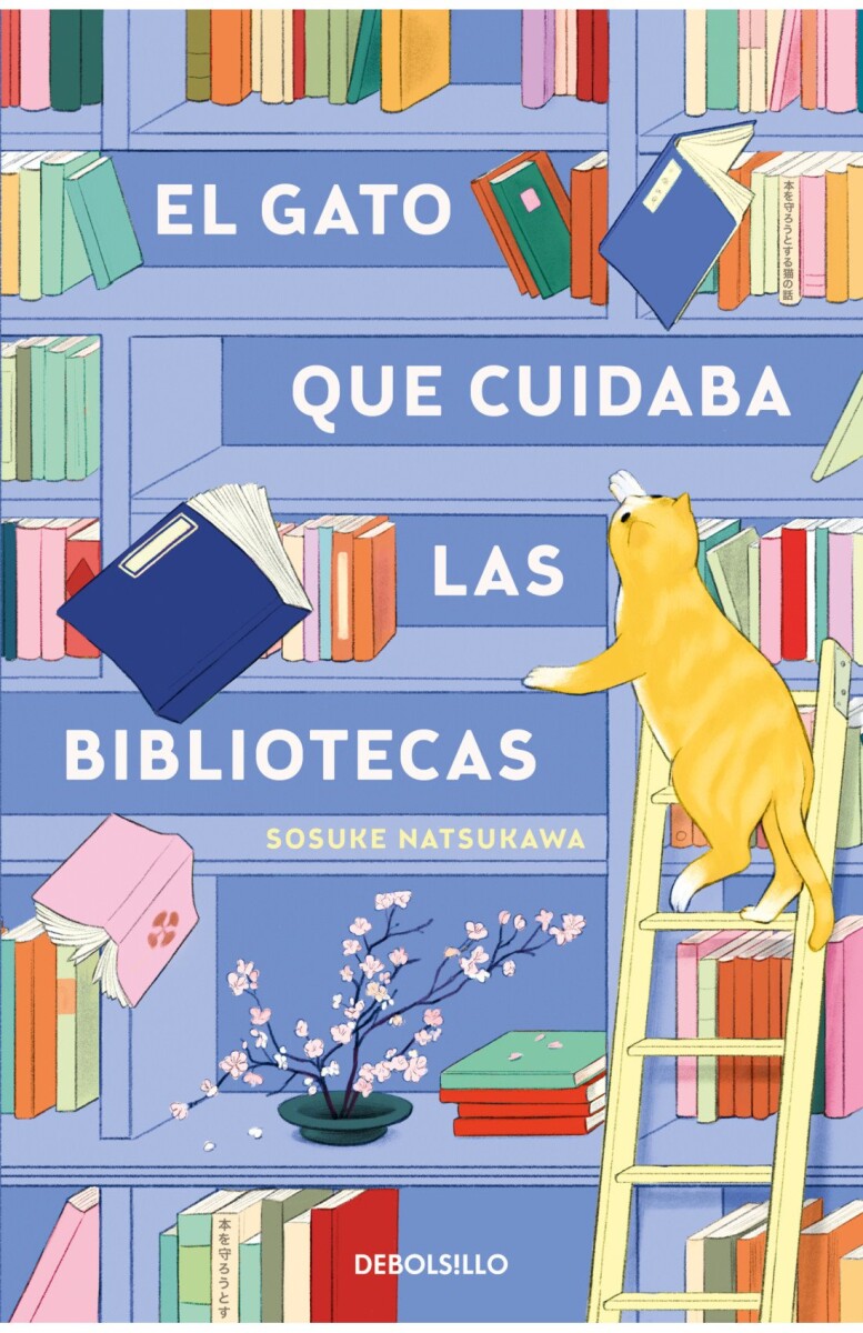 EL GATO QUE CUIDABA LAS BIBLIOTECAS 