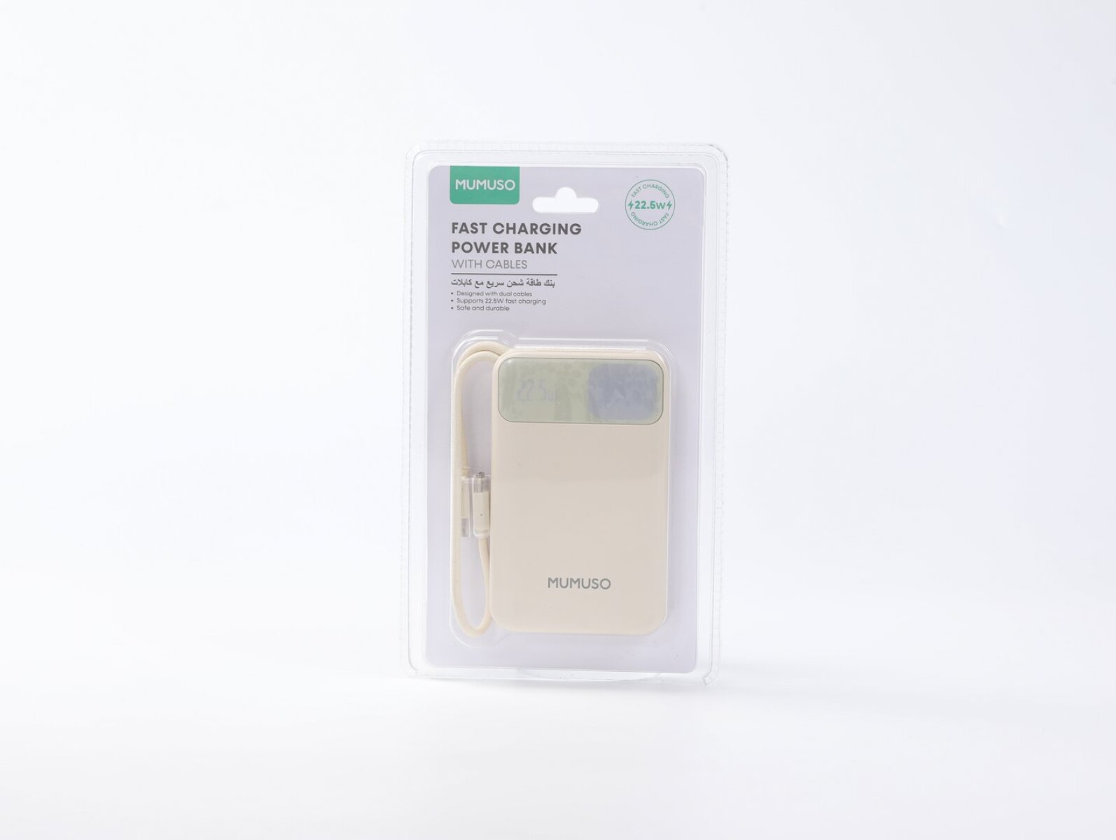 POWER BANK DE CARGA RÁPIDA CON CABLES INTEGRADOS 10000MAH (BEIGE) 
