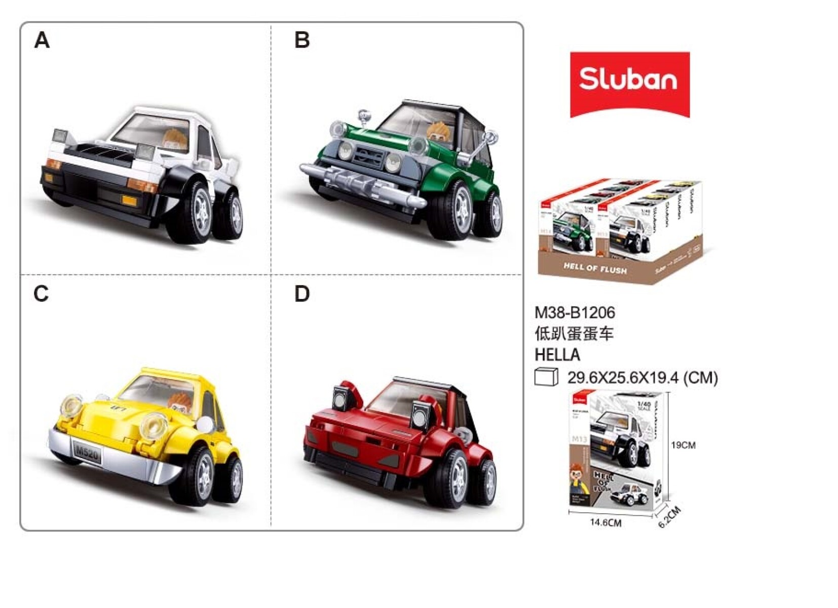 Sluban Bloques de construccion autos coleccionables surtidos 