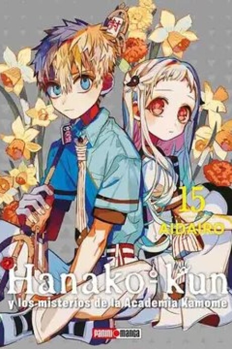 HANAKO KUN 15 HANAKO KUN 15