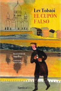 Cupón Falso, El Cupón Falso, El