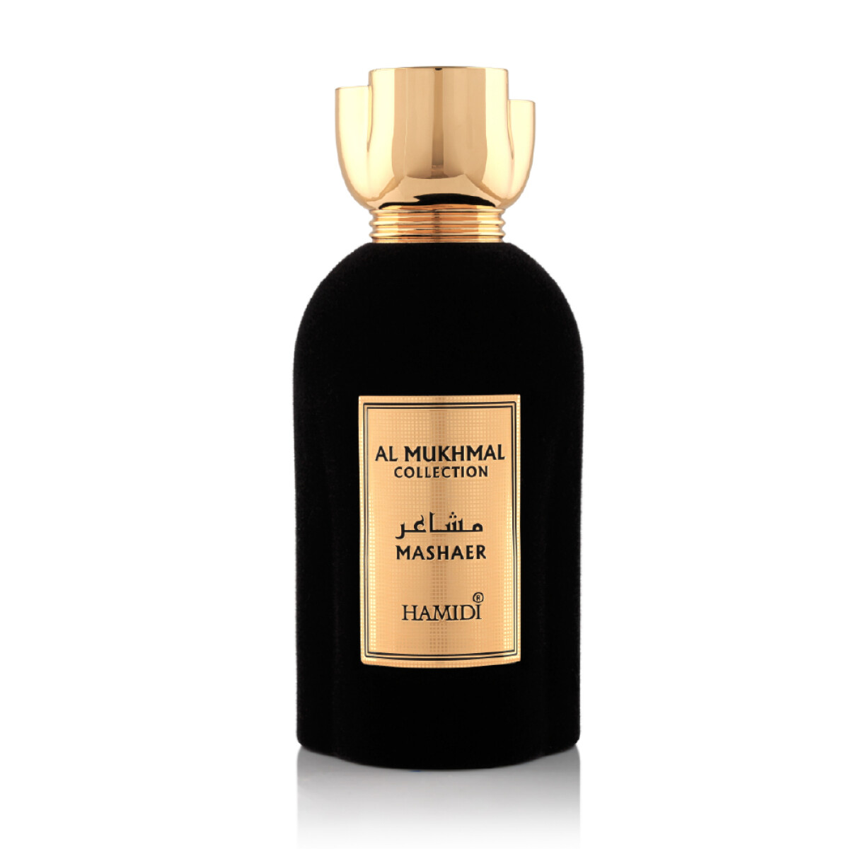 AL MUKHMAL MASHAER – Al Mukhmal AL MUKHMAL MASHAER – Al Mukhmal