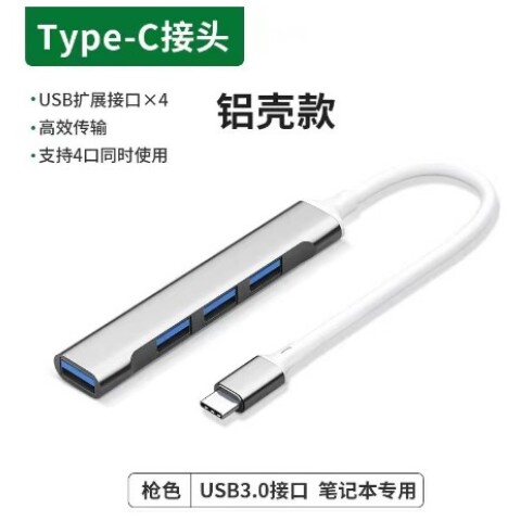 ESTACIÓN DE CONEXIÓN 4 EN 1 USB-C A USB-A ESTACIÓN DE CONEXIÓN 4 EN 1 USB-C A USB-A