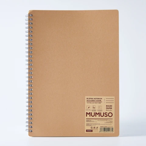 CUADERNO ESPIRAL B5 CON TAPA KRAFT (PAPEL RAYADO) CUADERNO ESPIRAL B5 CON TAPA KRAFT (PAPEL RAYADO)