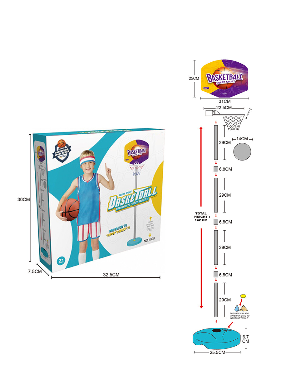 ARO BASQUET KIDS - MULTICOLOR 