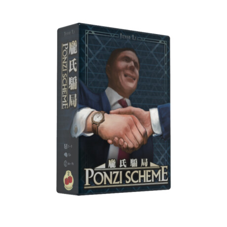 Ponzi Scheme [Español] Ponzi Scheme [Español]