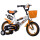 Bicicleta Rodado 12 Con Canasto Y Caramañola Niño Niña Naranja