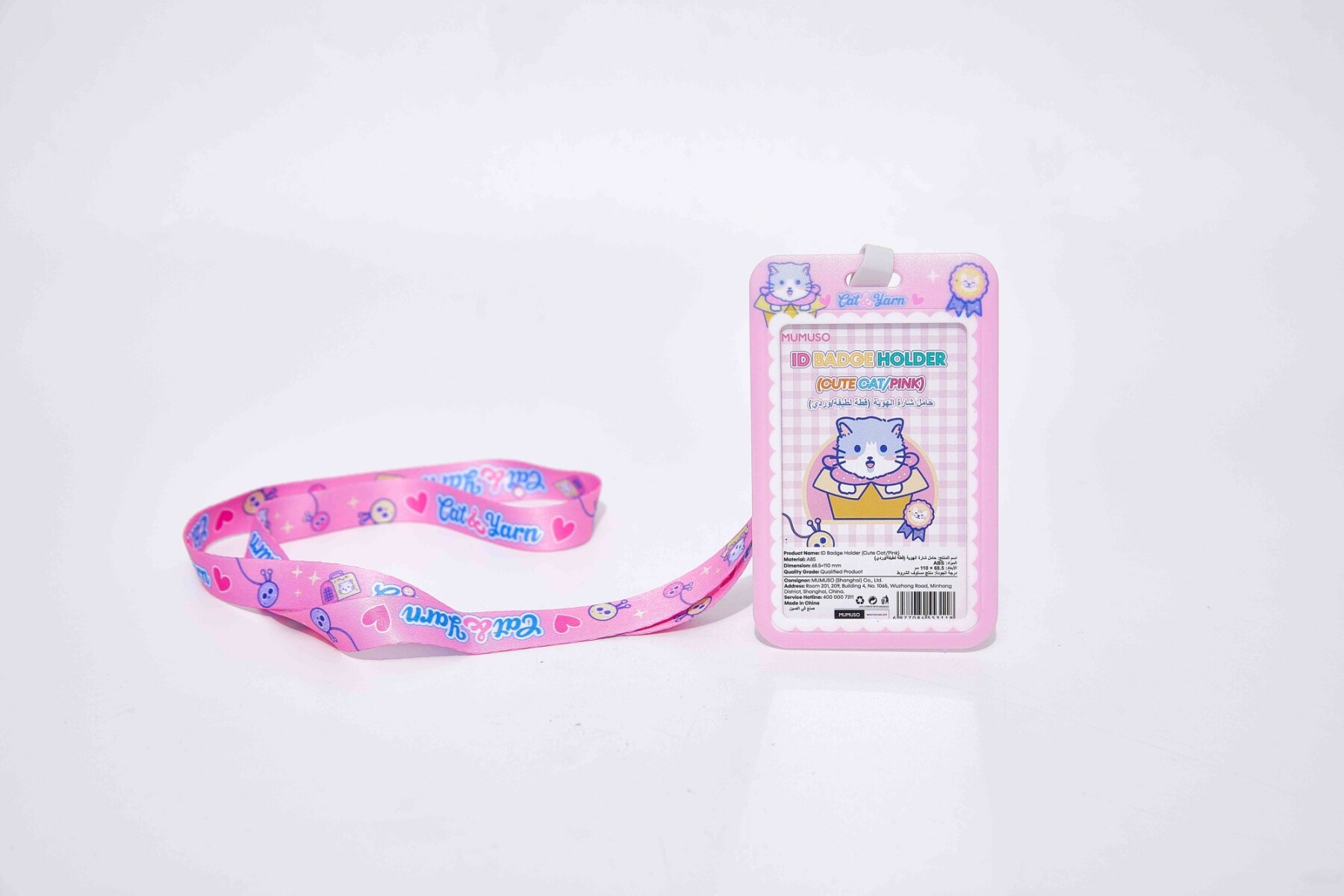 PORTA BOLETERA (GATO LINDO/ROSA) 