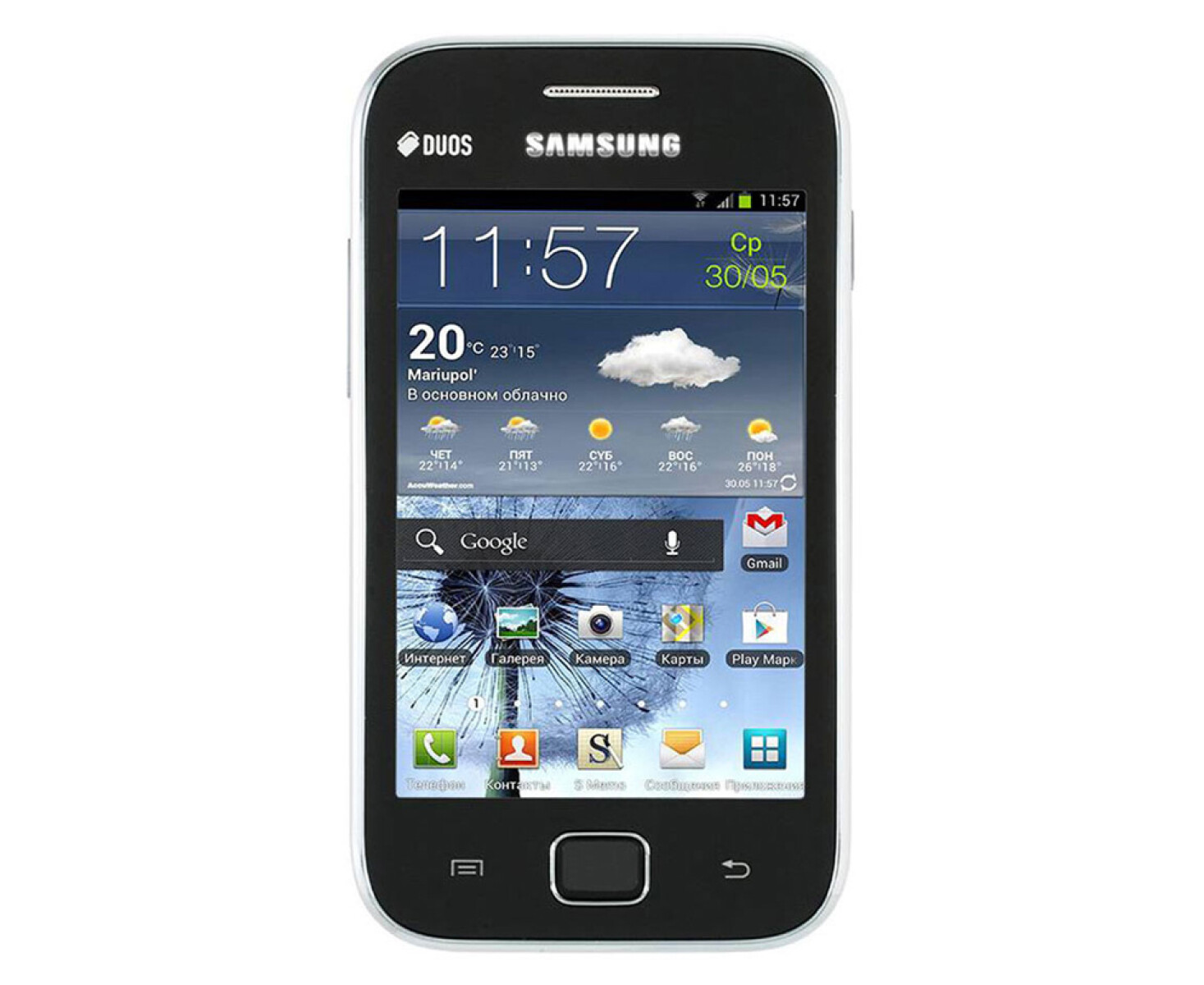 Samsung Galaxy Ace Duos (Outlet) 