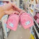 Monedero mochila Sanrio Melody