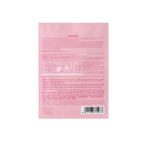 Mascarilla facial hidratante camelia