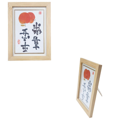 Portarretrato de madera 20x15cm Portarretrato De Madera 20x15cm