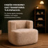 Sillón Puff ComboHome Kumo Redondo Corderito Diseño Premium Marrón 1
