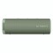 PARLANTE XIAOMI SOUND OUTDOOR 30W Parlante Inalámbrico XIAOMI Sound Outdoor 30W BT IP67 - Green