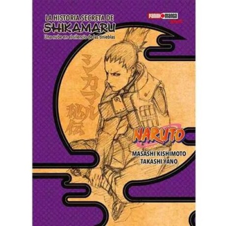 LA HISTORIA SECRETA DE SHIKAMARU (NARUTO) LA HISTORIA SECRETA DE SHIKAMARU (NARUTO)