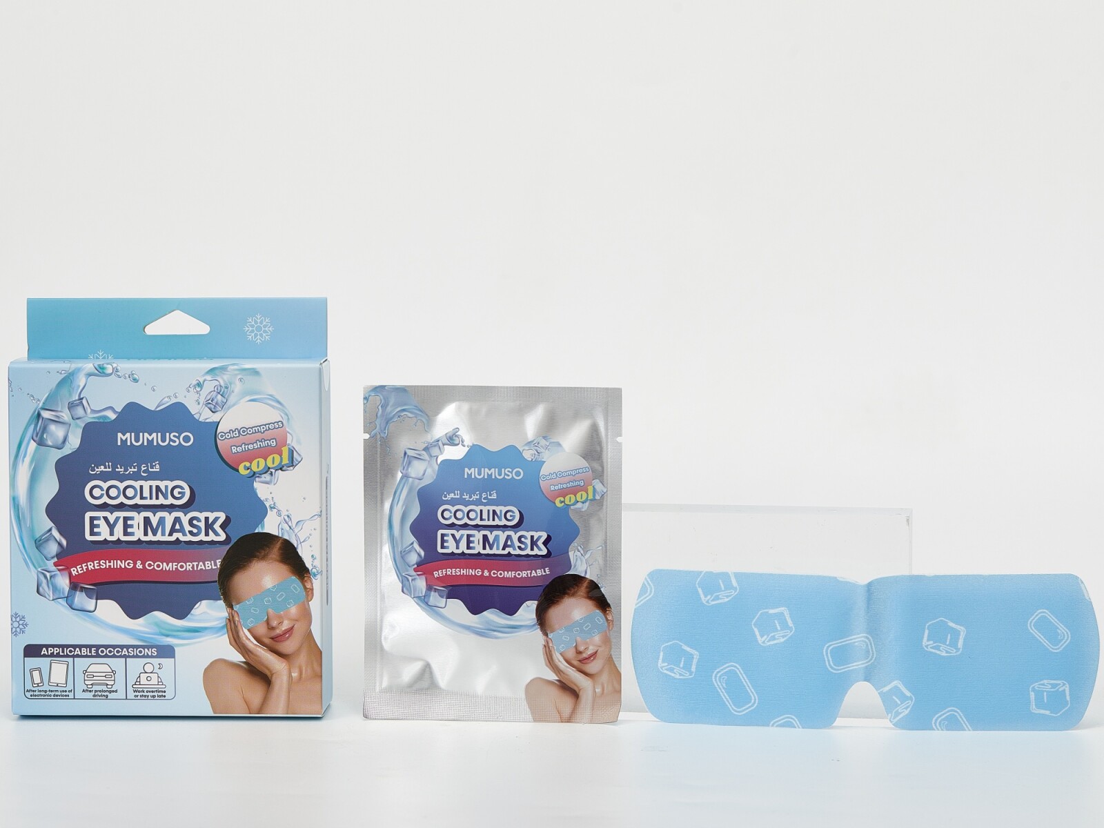 MASCARILLA REFRESCANTE PARA OJOS (5 UDS) 