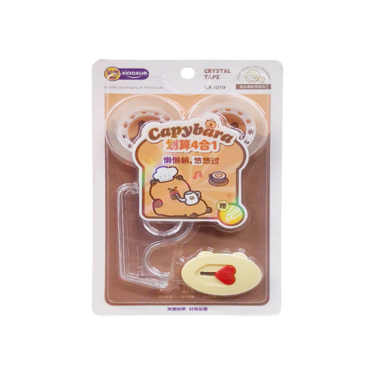 Set de cintas decorativas capibara - Set De Cintas Decorativas Capibara 