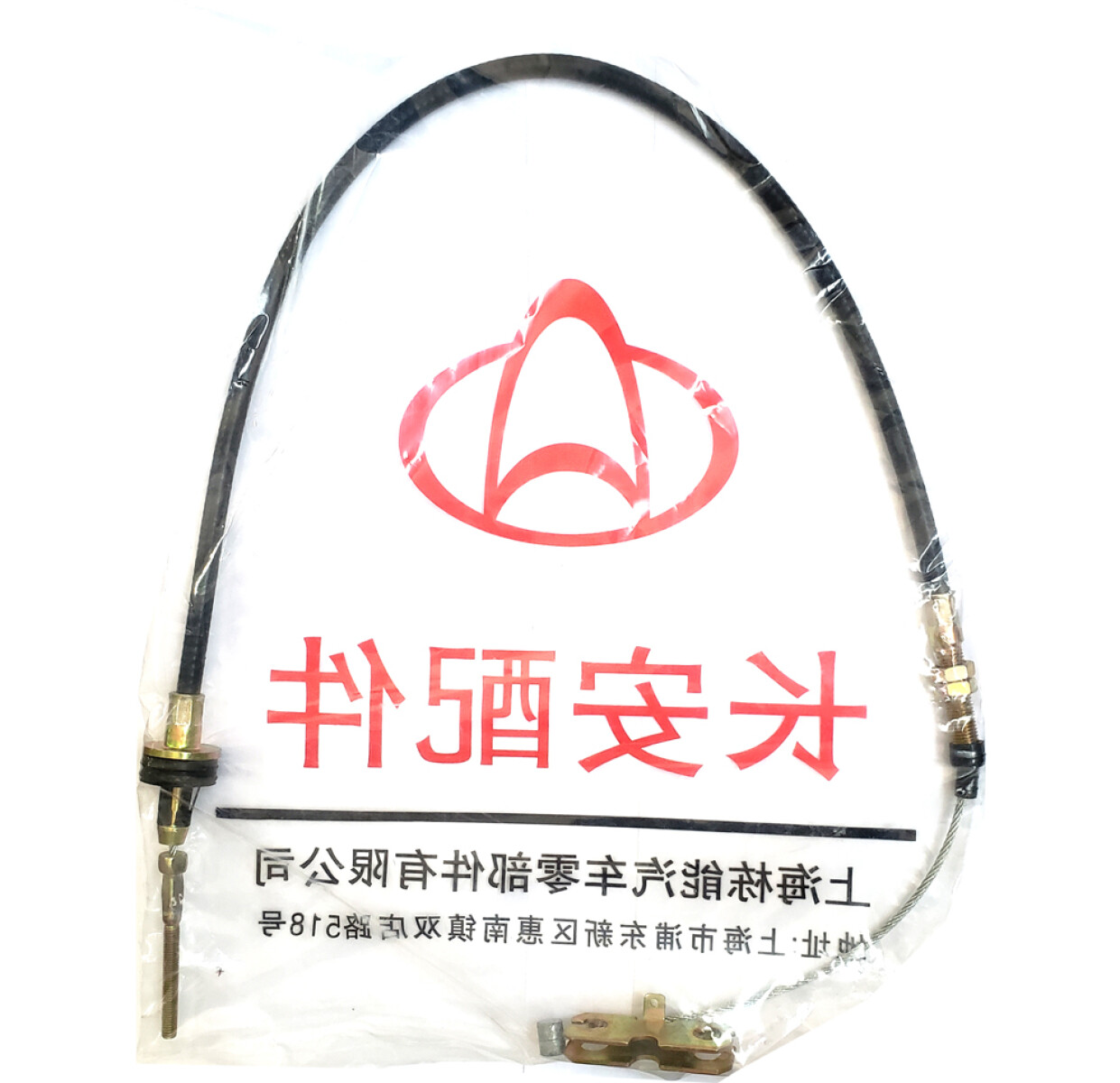 CABLE DE COMANDO CHANA FRENO MANO BASTON FURGON LARGO GONOW M2 - 