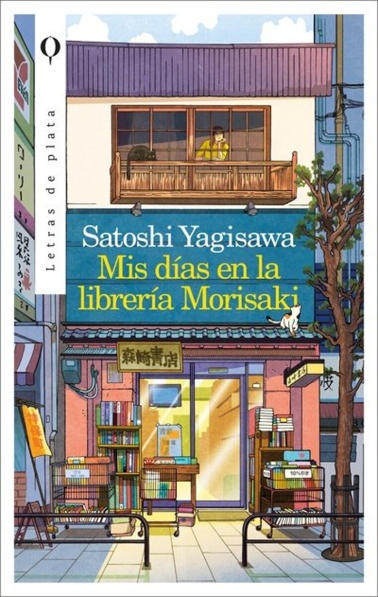 MIS DIAS EN LA LIBRERIA MORISAKI 