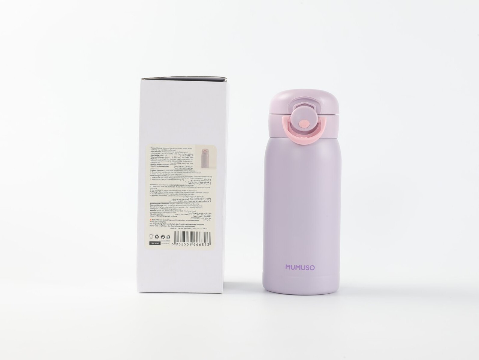 BOTELLA DE AGUA TÉRMICA SERIE MACARON CON TAPA ABATIBLE (350 ML/MORADO) 