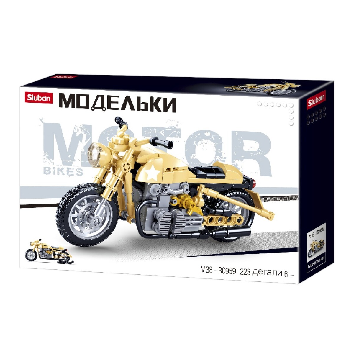 Bloques Construcción Sluban Motocicleta del Ejército 223Pzas - Amarillo 