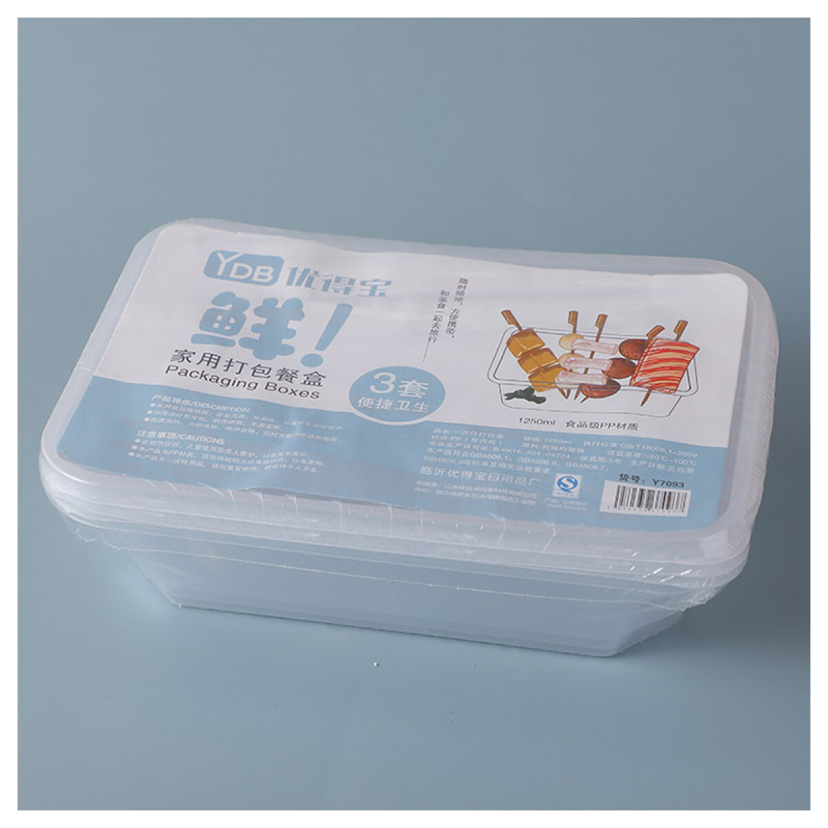 Contenedores plásticos x 3 unidades 1250ml - Contenedores Plásticos X 3 Unidades 1250ml 