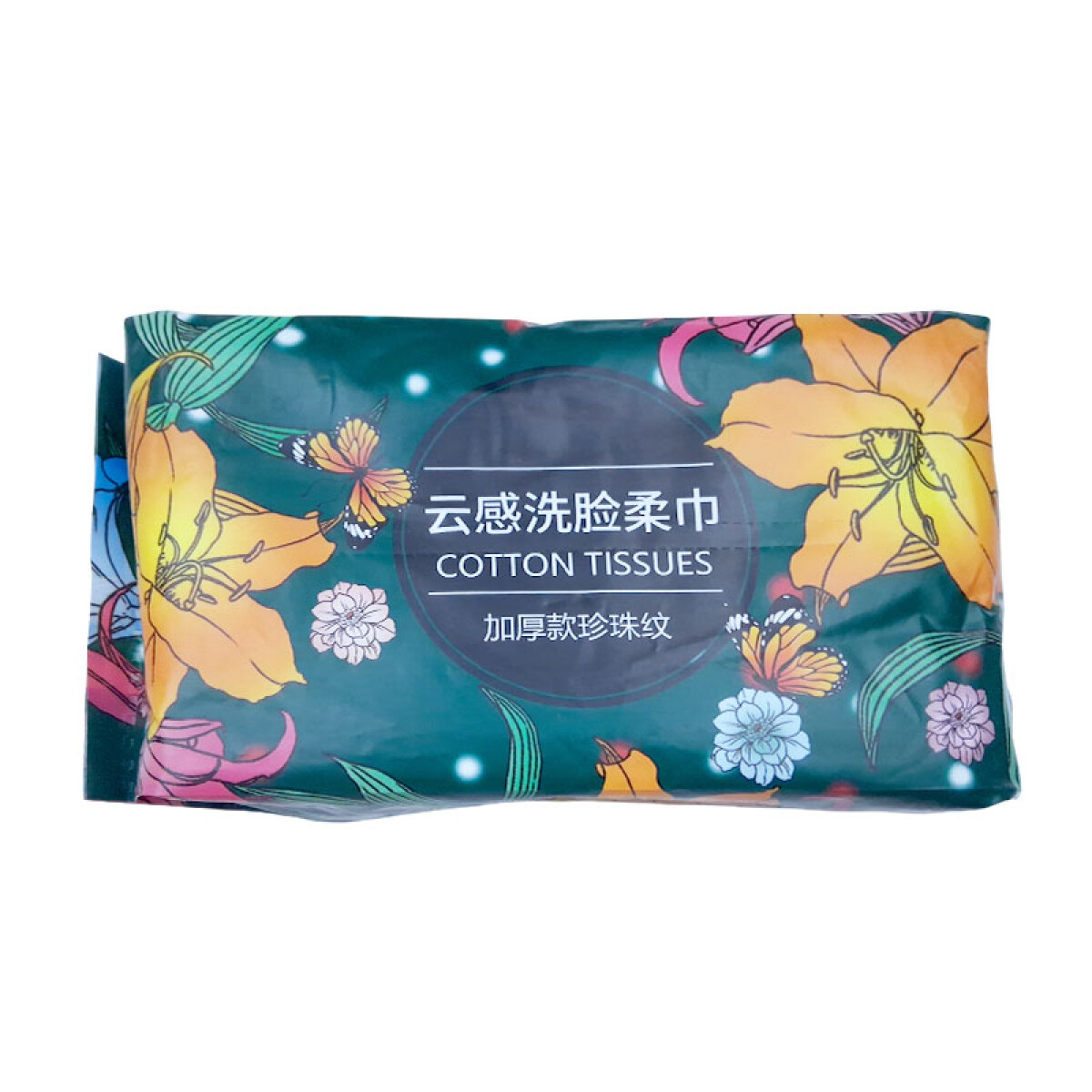 Toallitas faciales suaves 130 pcs - Toallitas Faciales Suaves 130 Pcs 