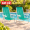 Set X 2 Sillas Reclinables 8 Pos. Alum. Sannet VERDE