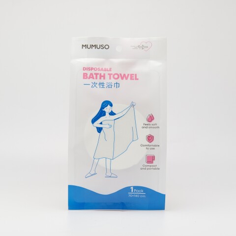 TOALLA DE BAÑO COMPRIMIDA DE VIAJE PORTÁTIL TOALLA DE BAÑO COMPRIMIDA DE VIAJE PORTÁTIL