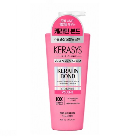 KERASYS SHAMPOO ADVANCED KERATIN BOND VOLUME 600ML 001