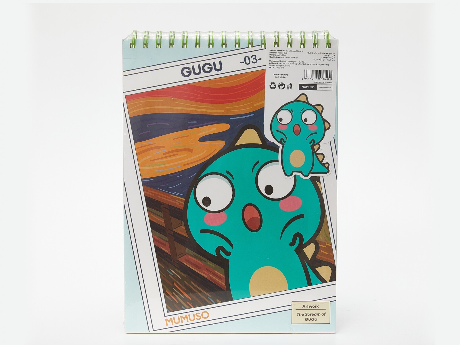 CUADERNO DE BOCETOS A4 (GUGU) 
