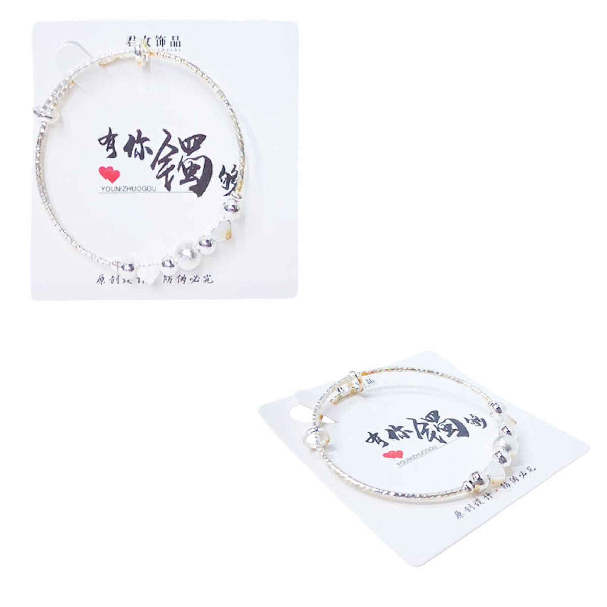 Pulsera brillante ajustable - Pulsera Brillante Ajustable 