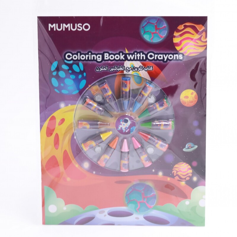 LIBRO PARA COLOREAR CON CRAYONES LIBRO PARA COLOREAR CON CRAYONES