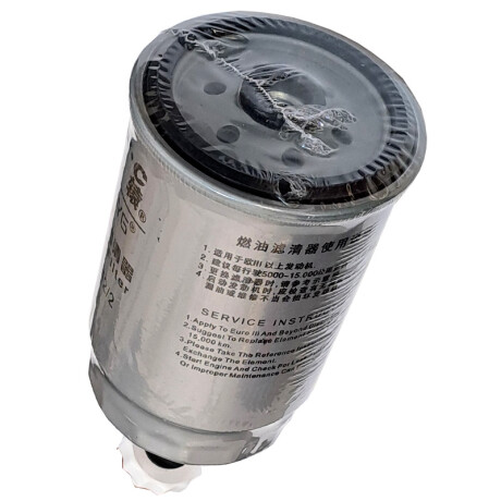 FILTRO COMBUSTIBLE - GASOIL CORSA PALIO DUCATO BOXER GOL DIESEL P4587 NAKAMURA FILTRO COMBUSTIBLE - GASOIL CORSA PALIO DUCATO BOXER GOL DIESEL P4587 NAKAMURA