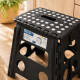 Banqueta plegable 29x22x32 NEGRO