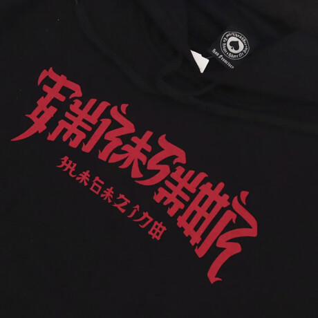 Canguro Thrasher ChinaTown - Negro/Rojo Canguro Thrasher ChinaTown - Negro/Rojo