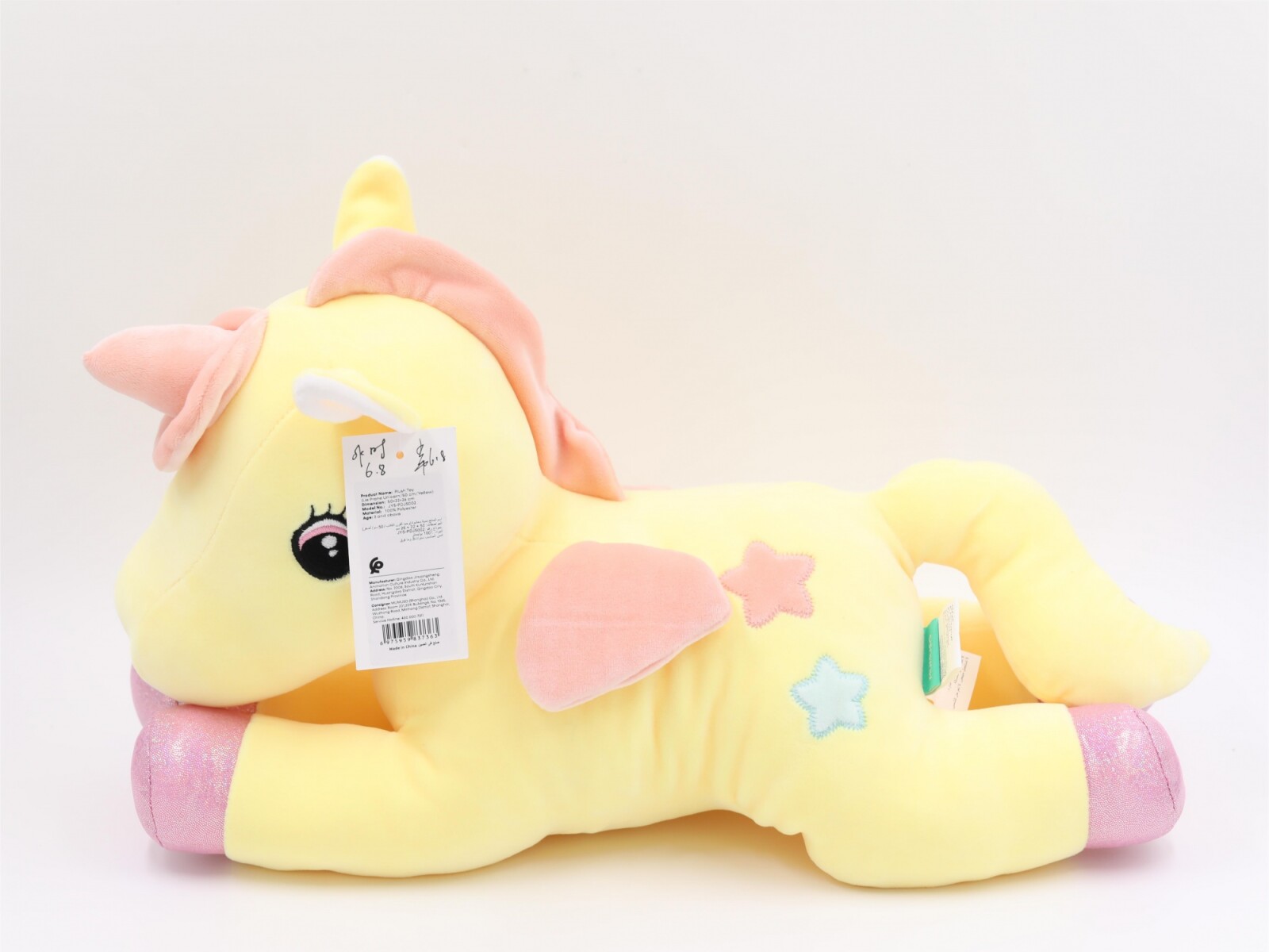 PELUCHE (UNICORNIO MENTIRA/50 CM/AMARILLO) 