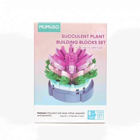 CONJUNTO DE BLOQUES DE CONSTRUCCIÓN PLANTAS SUCULENTAS (109 PIEZAS) CONJUNTO DE BLOQUES DE CONSTRUCCIÓN PLANTAS SUCULENTAS (109 PIEZAS)