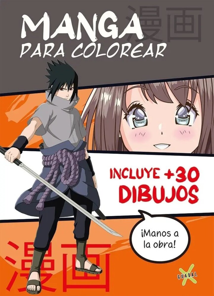 MANGA PARA COLOREAR 