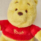 Peluche Winnie Pooh Peluche Winnie Pooh