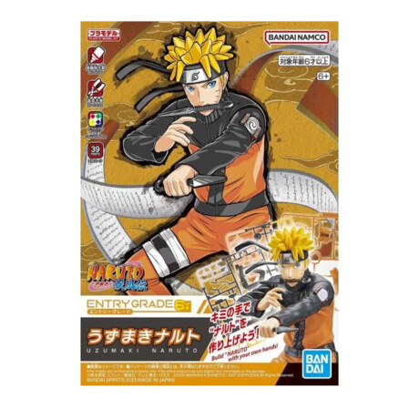 Uzumaki Naruto (3L) "Naruto", Bandai Hobby Entry Grade Uzumaki Naruto (3L) "Naruto", Bandai Hobby Entry Grade